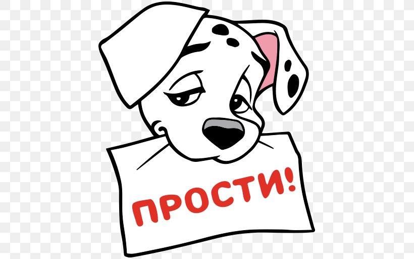 Puppy Dog Breed Dalmatian Dog Non-sporting Group The 101 Dalmatians Musical, PNG, 512x512px, Watercolor, Cartoon, Flower, Frame, Heart Download Free