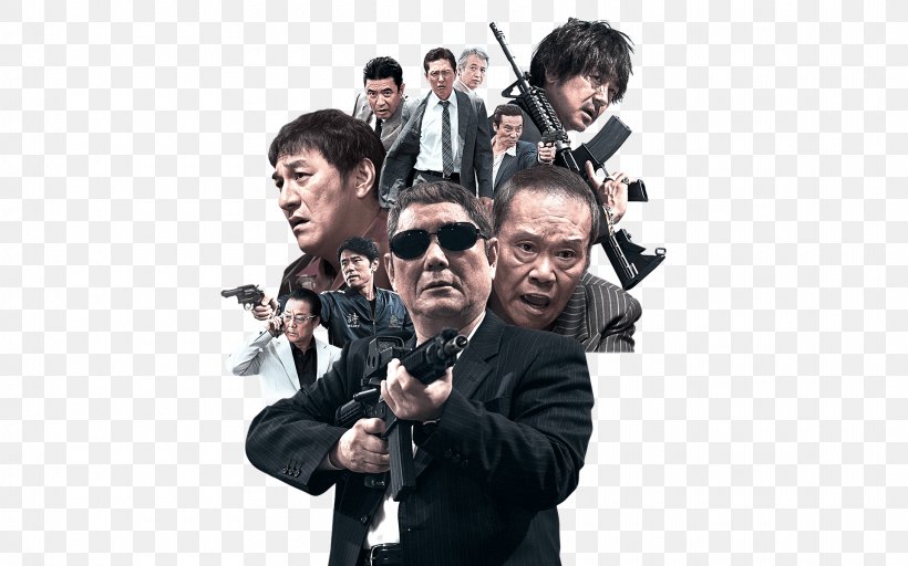 Outrage Japan Geo Corporation Film Actor, PNG, 1920x1200px, Outrage, Actor, Battles Without Honor And Humanity, Film, Film Rental Store Download Free