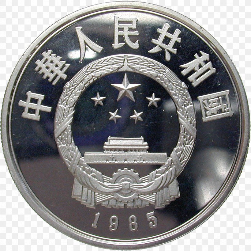 Coin Collecting Professional Coin Grading Service Silver Numismatics, PNG, 1181x1181px, Coin Collecting, Badge, Banknote, Chinese Gold Panda, Chinese Silver Panda Download Free