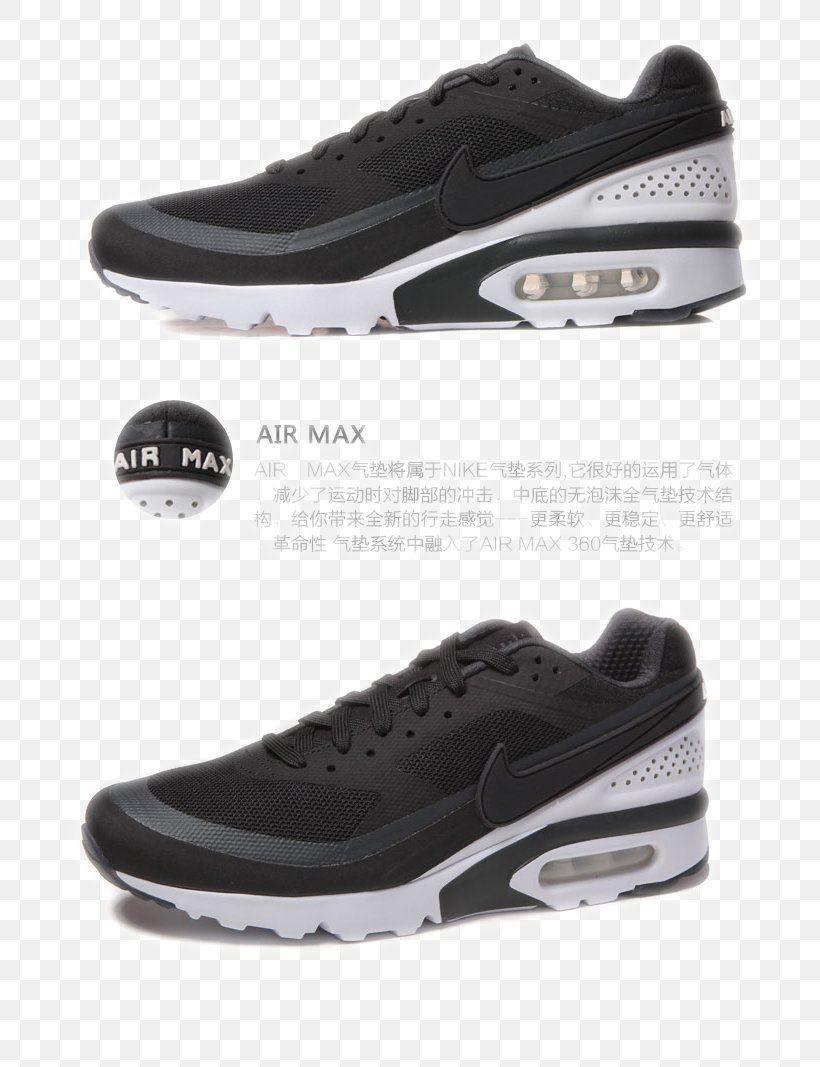 Nike Free Sneakers Shoe Nike Air Max, PNG, 750x1067px, Nike, Athletic Shoe, Black, Boot, Brand Download Free