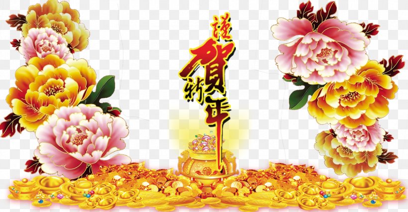 Buddhahood Moutan Peony If(we) Bodhisattva, PNG, 1472x766px, Buddhahood, Artificial Flower, Birthday, Bodhisattva, Chinese New Year Download Free