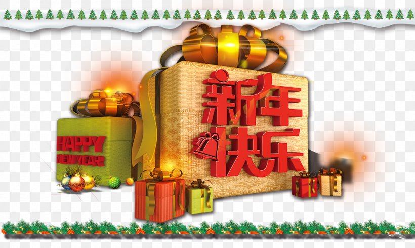 New Year Gift Computer File, PNG, 1000x600px, New Year, Advertising, Concepteur, Designer, Gift Download Free