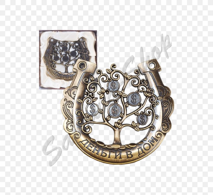 Amulet Talisman Horseshoe Good Luck Charm, PNG, 750x750px, Amulet, Body Jewelry, Brass, Germany, Gift Download Free