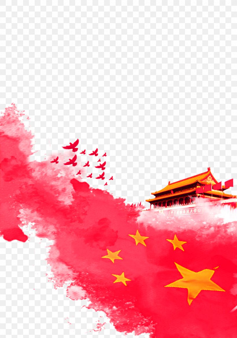 Tiananmen Poster National Day Of The Peoples Republic Of China, PNG, 1000x1429px, Tiananmen, Advertising, Art, Heart, Information Download Free