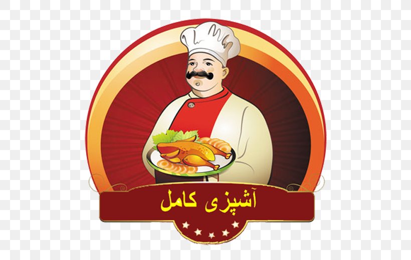 Stock Photography Chef Cooking Image Clip Art, PNG, 520x520px, Stock Photography, Chef, Chicken As Food, Cook, Cooking Download Free