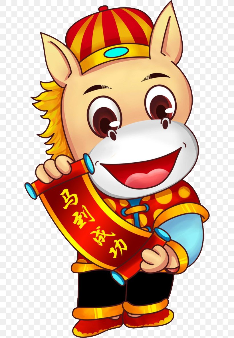 Cartoon Animation, PNG, 650x1187px, Cartoon, Animation, Art, Bainian, Chinese New Year Download Free