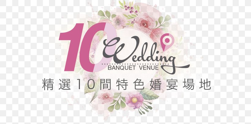 Floral Design Cut Flowers Flower Bouquet Wedding, PNG, 646x405px, Floral Design, Anniversary, Brand, Cake, Cut Flowers Download Free