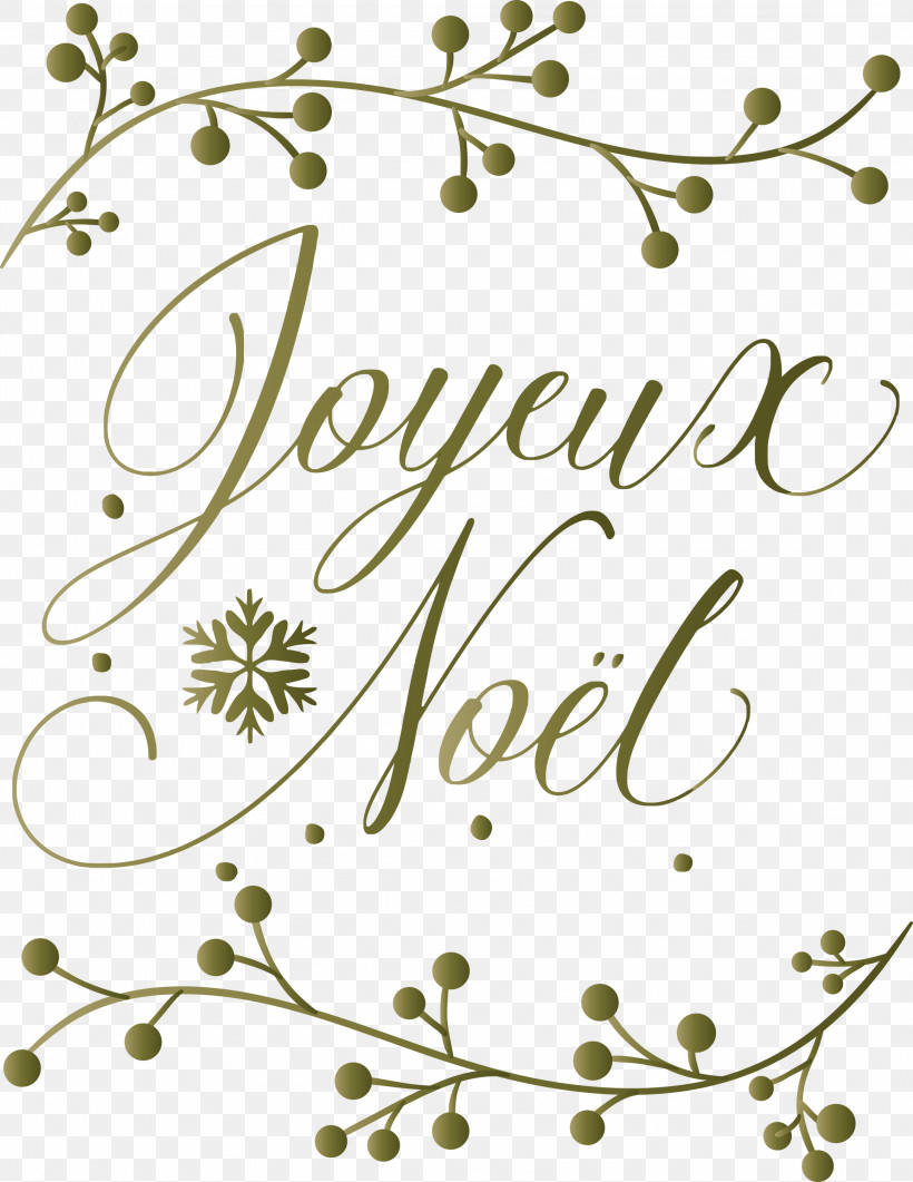 Noel Nativity Xmas, PNG, 2317x3000px, Noel, Christmas, Christmas Day, Floral Design, Holiday Download Free