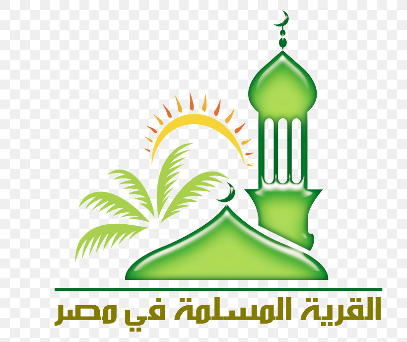 Islamic Art, PNG, 760x688px, Masjid Alharam, Eid Aladha, Islamic Art, Islamic Calligraphy, Logo Download Free