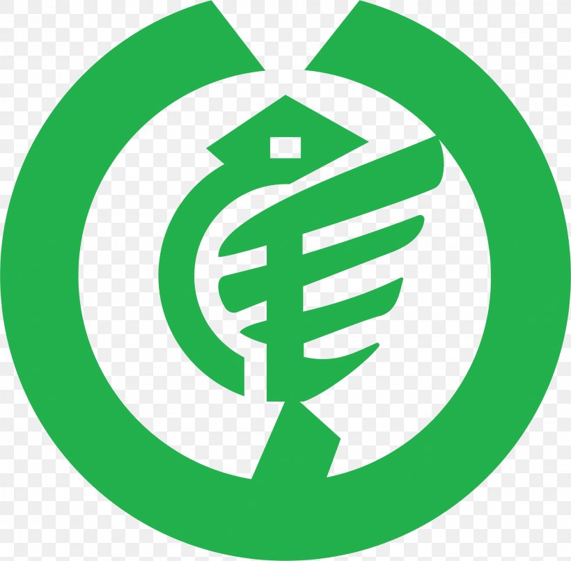 Brand Trademark Technology Logo Clip Art, PNG, 2218x2182px, Brand, Area, Green, Logo, Symbol Download Free