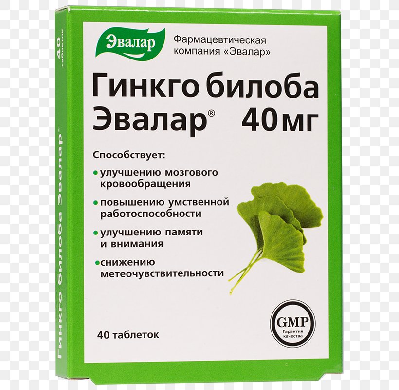 Dietary Supplement Ginkgo Biloba Evalar Tablet Pharmaceutical Drug, PNG, 800x800px, Dietary Supplement, Active Ingredient, Brand, Extract, Ginkgo Download Free