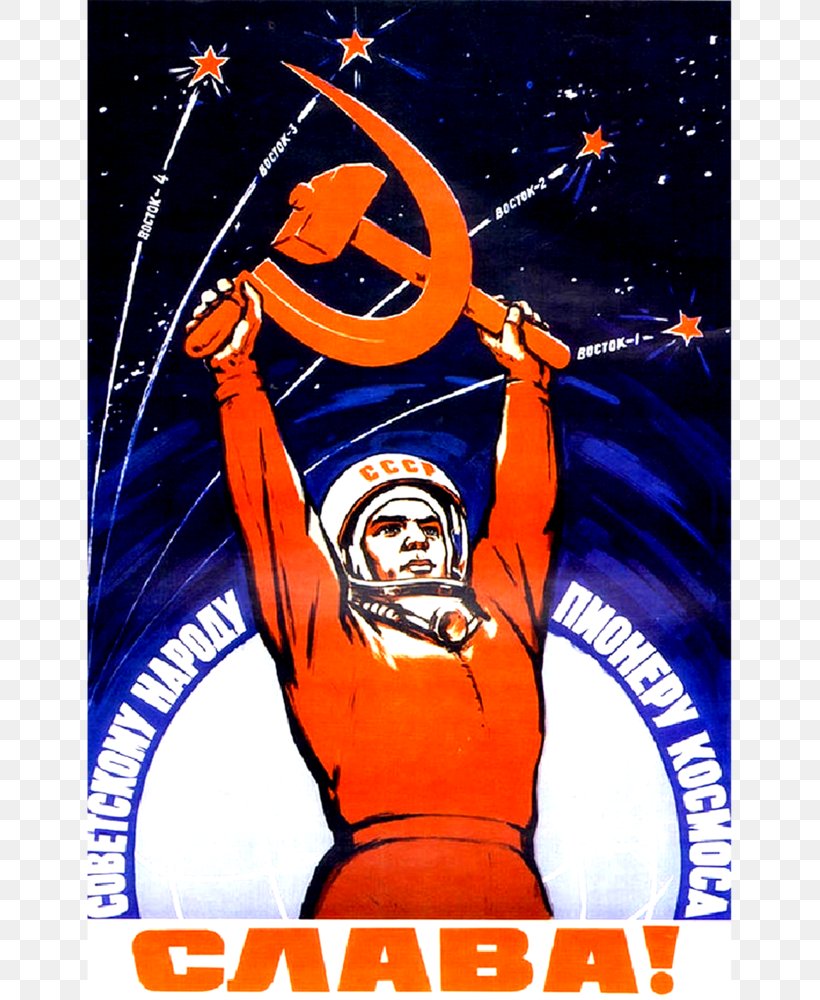 Soviet Union Space Race Soviet Space Program Soviet Posters Space Age, PNG, 750x1000px, Soviet Union, Art, Communist Propaganda, Exploration, Fiction Download Free