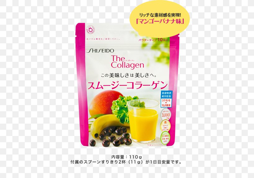 Smoothie Collagen Shiseido Skin Hyaluronic Acid, PNG, 444x576px, Smoothie, Auglis, Bb Cream, Beauty, Collagen Download Free