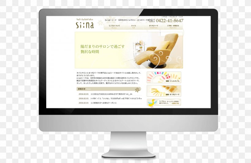 Web Design Naver Blog Website Brand, PNG, 1200x782px, Naver Blog, Brand, Career Portfolio, Multimedia, Online Dating Service Download Free