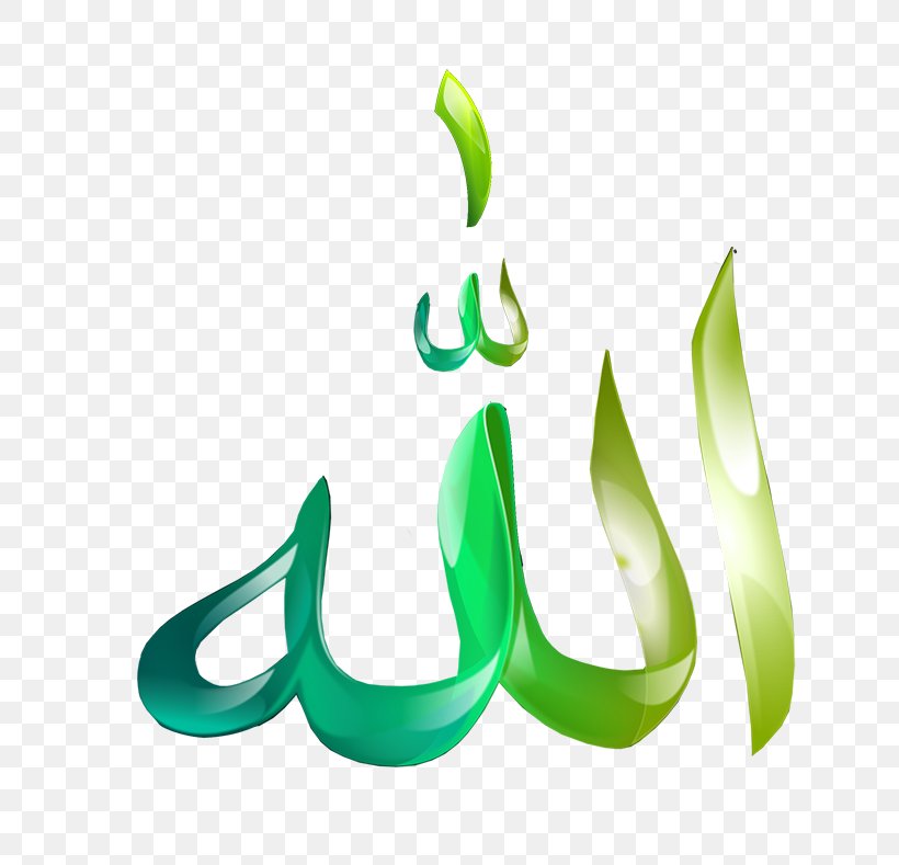 Allah God In Islam Salah Writing, PNG, 800x789px, Allah, Alhamdulillah, Calligraphy, God, God In Islam Download Free