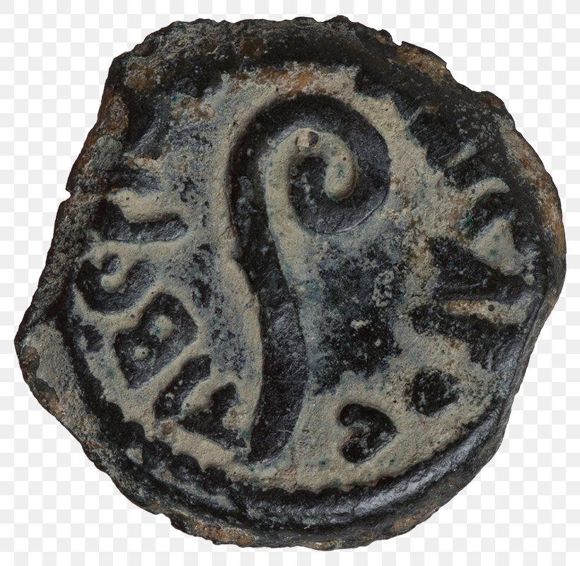 Roman Province Ancient Jewish Coinage Judea Caesarea Maritima, PNG, 800x800px, Roman Province, Artifact, Caesarea Maritima, Coin, Coponius Download Free