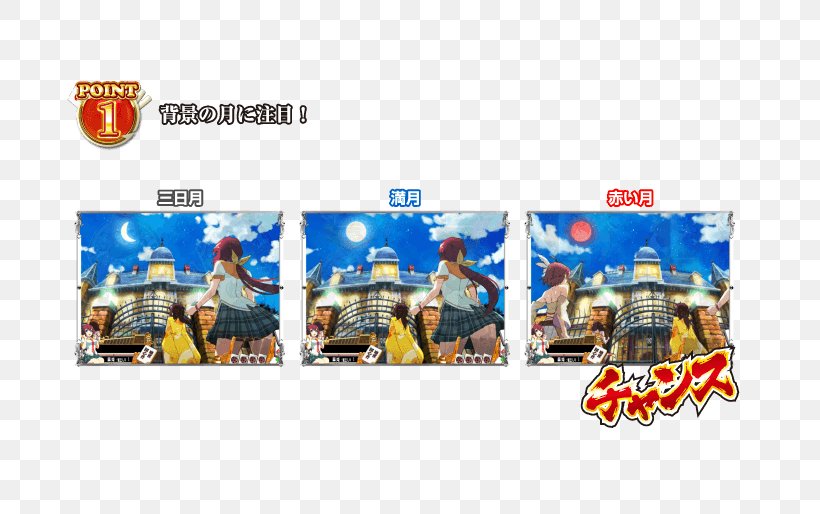 Mahjong Sansei R&D Character CR機 Brand, PNG, 728x514px, Mahjong, Brand, Character, Sansei Rd, Toy Download Free