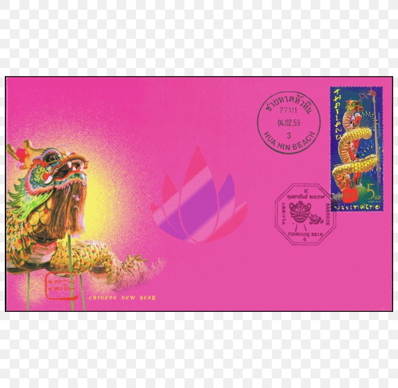 Postage Stamps First Day Of Issue Miniature Sheet Postage Stamp Booklet Postal Stationery, PNG, 800x800px, Postage Stamps, Aerogram, Chinese New Year, First Day Of Issue, International Reply Coupon Download Free