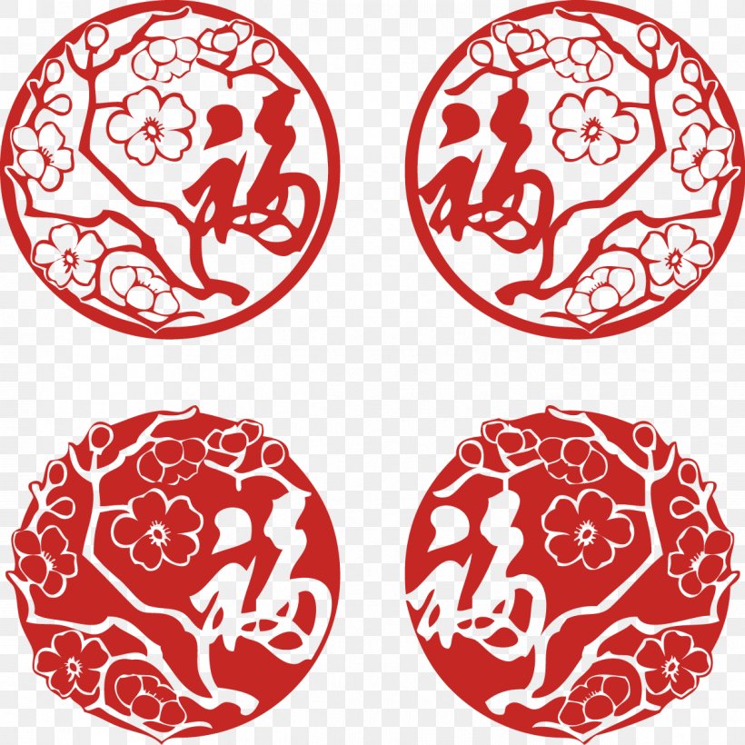 Chinese New Year Papercutting New Years Day Chinese Paper Cutting Fu, PNG, 1195x1195px, Chinese New Year, Chinese Paper Cutting, Festival, Lantern Festival, Lunar New Year Download Free
