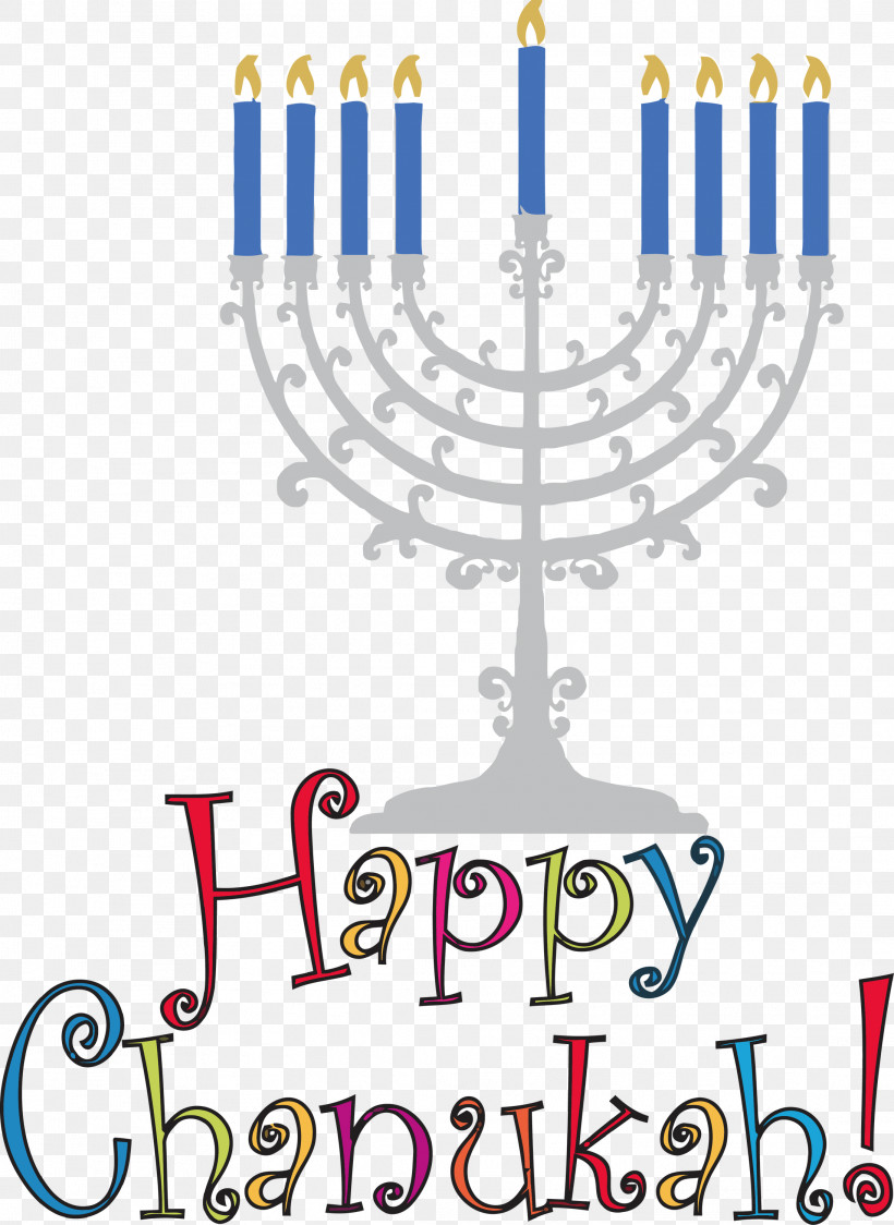 Happy Hanukkah, PNG, 2187x3000px, 1 Maccabees, Happy Hanukkah, Candle, Christmas Day, Christmas Tree Download Free
