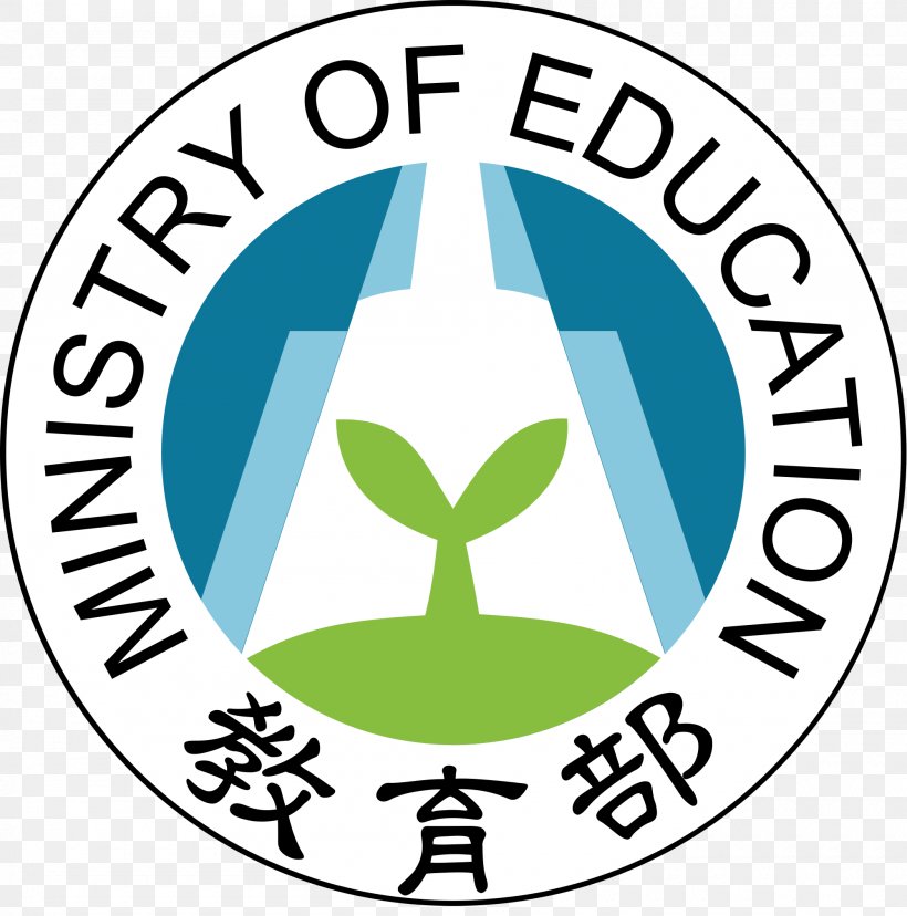 National Tsing Hua University International Genetically Engineered Machine Ministry Of Education Tzu Chi University Abstract, PNG, 2000x2021px, National Tsing Hua University, Abstract, Academic Conference, Area, Brand Download Free