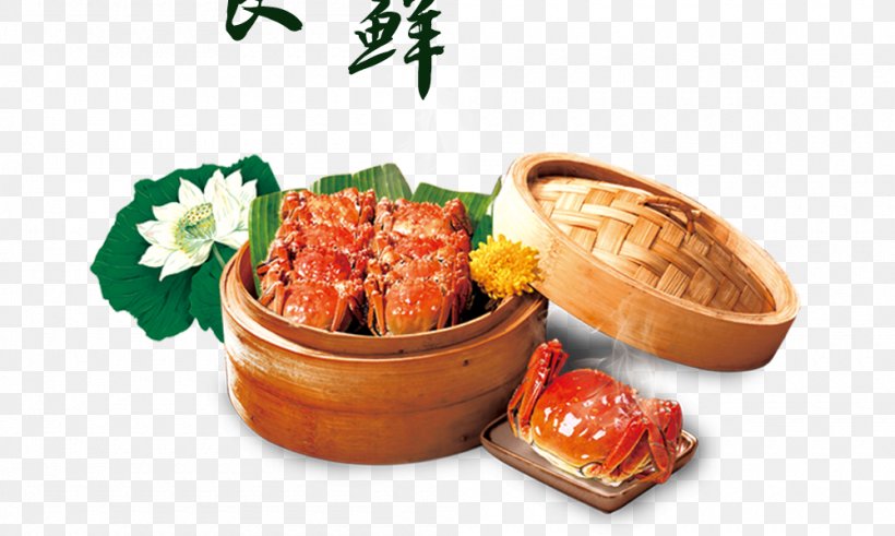 Yangcheng Lake Crab Chinese Cuisine Xiaolongbao Food, PNG, 1000x600px, Yangcheng Lake, Advertising, Appetizer, Asian Food, Chinese Cuisine Download Free