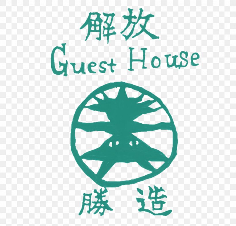 Daikon Island Sakaiminato Guest House Katsuzo Cocoreto Guest House, PNG, 1506x1445px, Sakaiminato, Accommodation, Area, Brand, Green Download Free