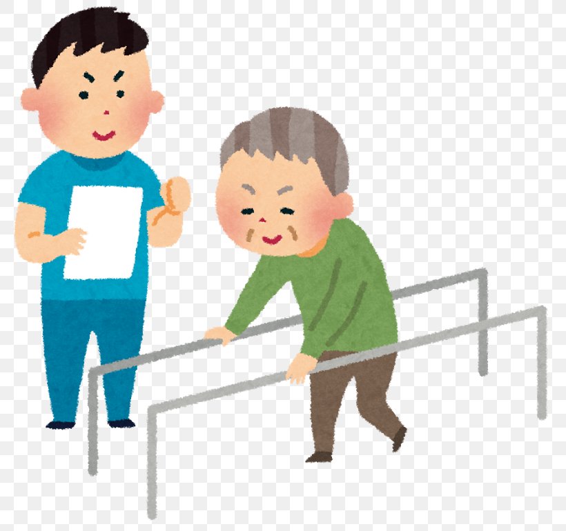 Nursing Home 介護老人保健施設 Caregiver Old Age リハビリテーション, PNG, 800x770px, Nursing Home, Assisted Living, Boy, Caregiver, Child Download Free