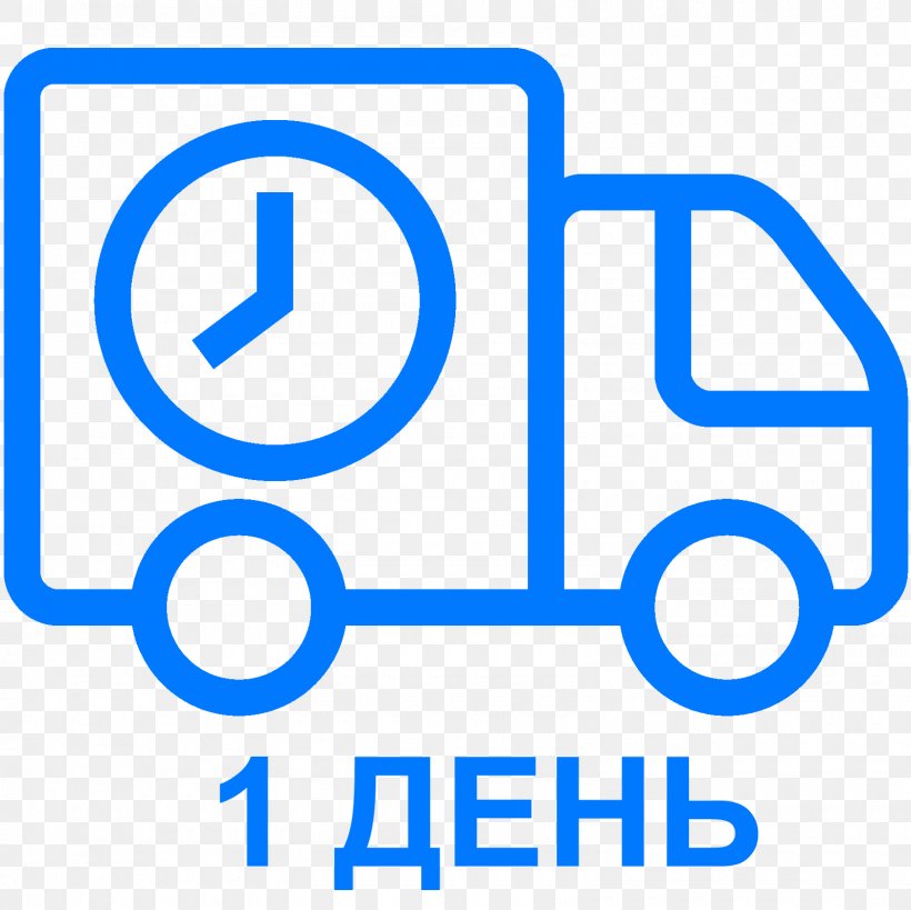Transport Delivery E-commerce Courier, PNG, 1600x1600px, Transport, Area, Blue, Brand, Computer Network Download Free