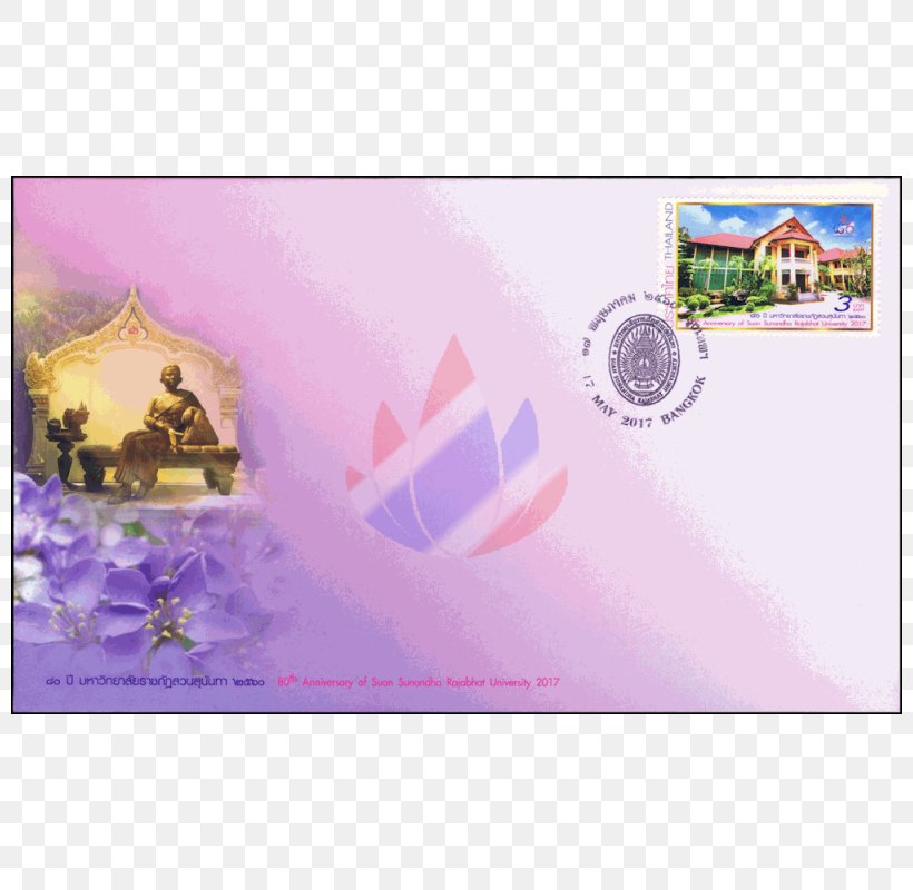 Suan Sunandha Rajabhat University Organization Postage Stamps And Postal History Of Thailand JC&CO Public Relations, PNG, 800x800px, Suan Sunandha Rajabhat University, Communication, Lavender, Lilac, Mail Download Free