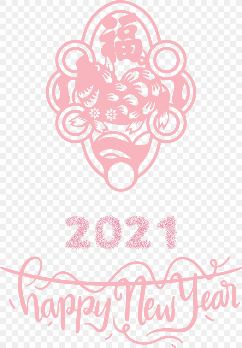 Happy Chinese New Year 2021 Chinese New Year Happy New Year, PNG, 2082x3000px, 2021 Chinese New Year, Happy Chinese New Year, Cafe, Cosplay Restaurant, Happy New Year Download Free