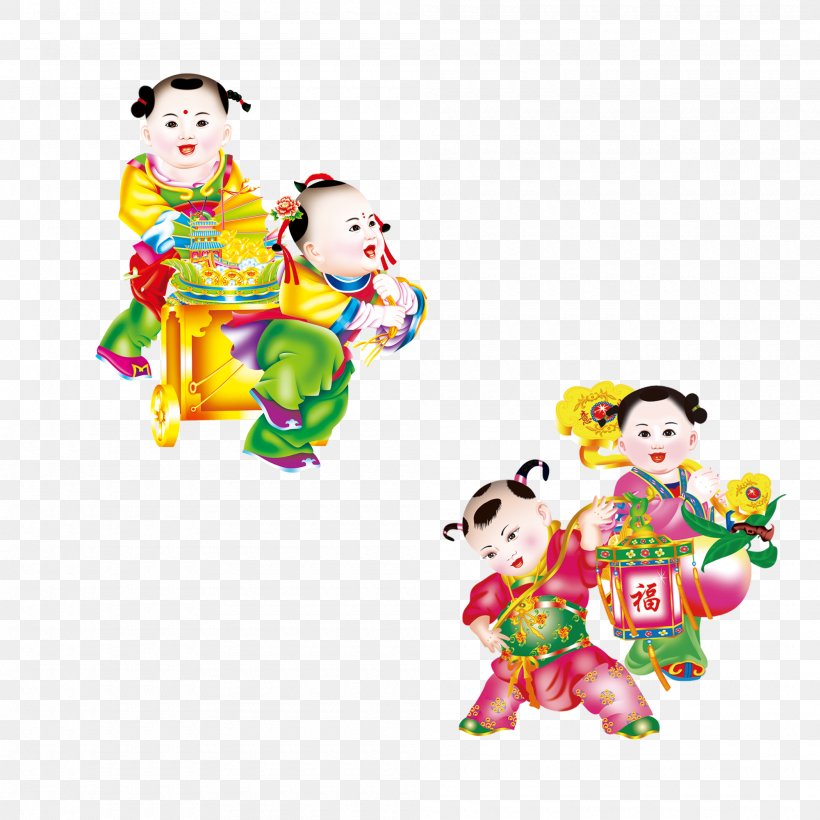 Download Fu Chinese New Year U7ae5u5b50, PNG, 2000x2000px, Chinese New Year, Art, Child, Clown, Costume Download Free