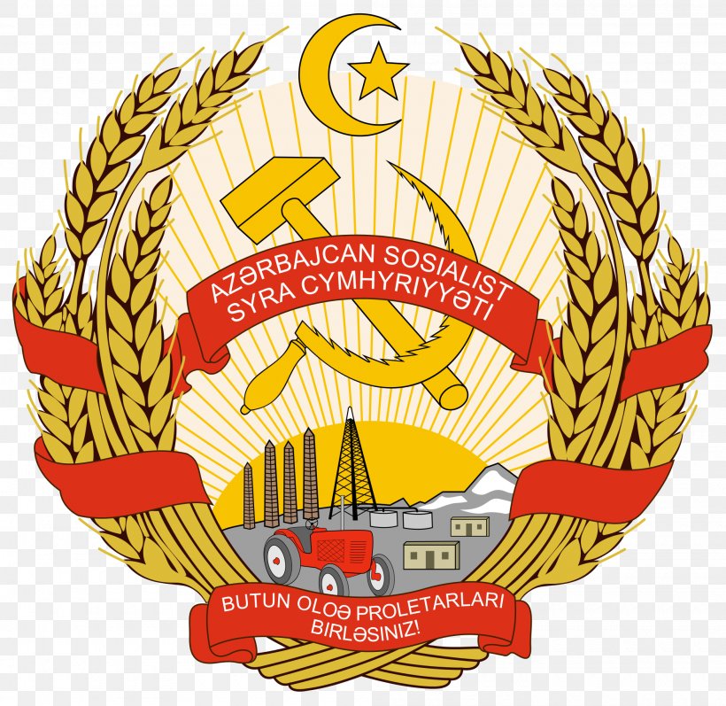 Republics Of The Soviet Union Emblem Of The Azerbaijan Soviet Socialist Republic Lithuanian Soviet Socialist Republic, PNG, 2000x1946px, Republics Of The Soviet Union, Azerbaijan, Coat Of Arms, National Coat Of Arms, Socialist State Download Free