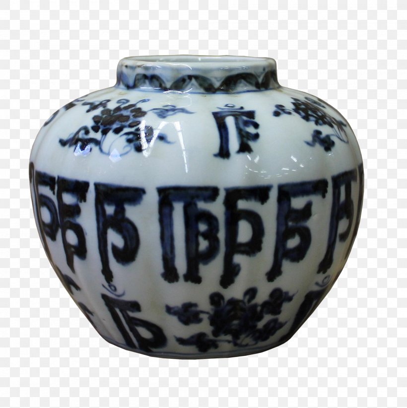 Blue And White Pottery Ceramic Vase Cobalt Blue, PNG, 2000x2005px, Blue And White Pottery, Artifact, Blue, Blue And White Porcelain, Ceramic Download Free