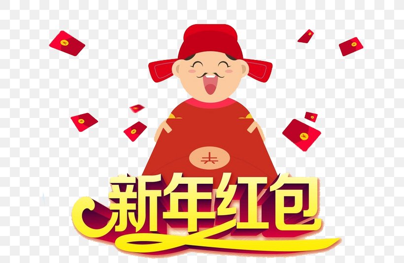 Tangyuan Red Envelope Chinese New Year Clip Art, PNG, 658x535px, Tangyuan, Area, Art, Caishen, Chinese New Year Download Free