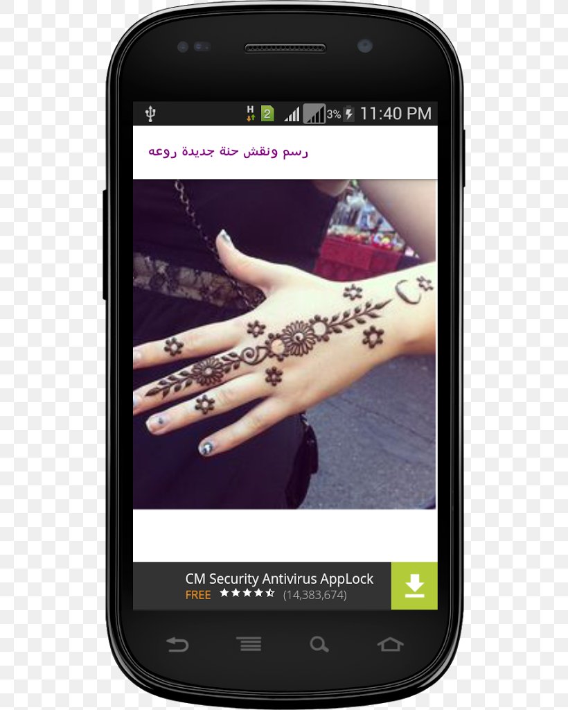 Mehndi Henna Tattoo Hand, PNG, 524x1024px, Mehndi, Art, Bride, Cellular Network, Color Download Free