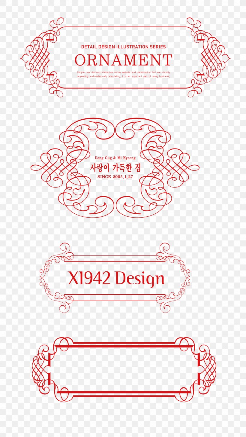 Vector Graphics Image Motif Chinoiserie, PNG, 1791x3177px, Motif, Advertising, Area, Brand, Chinoiserie Download Free