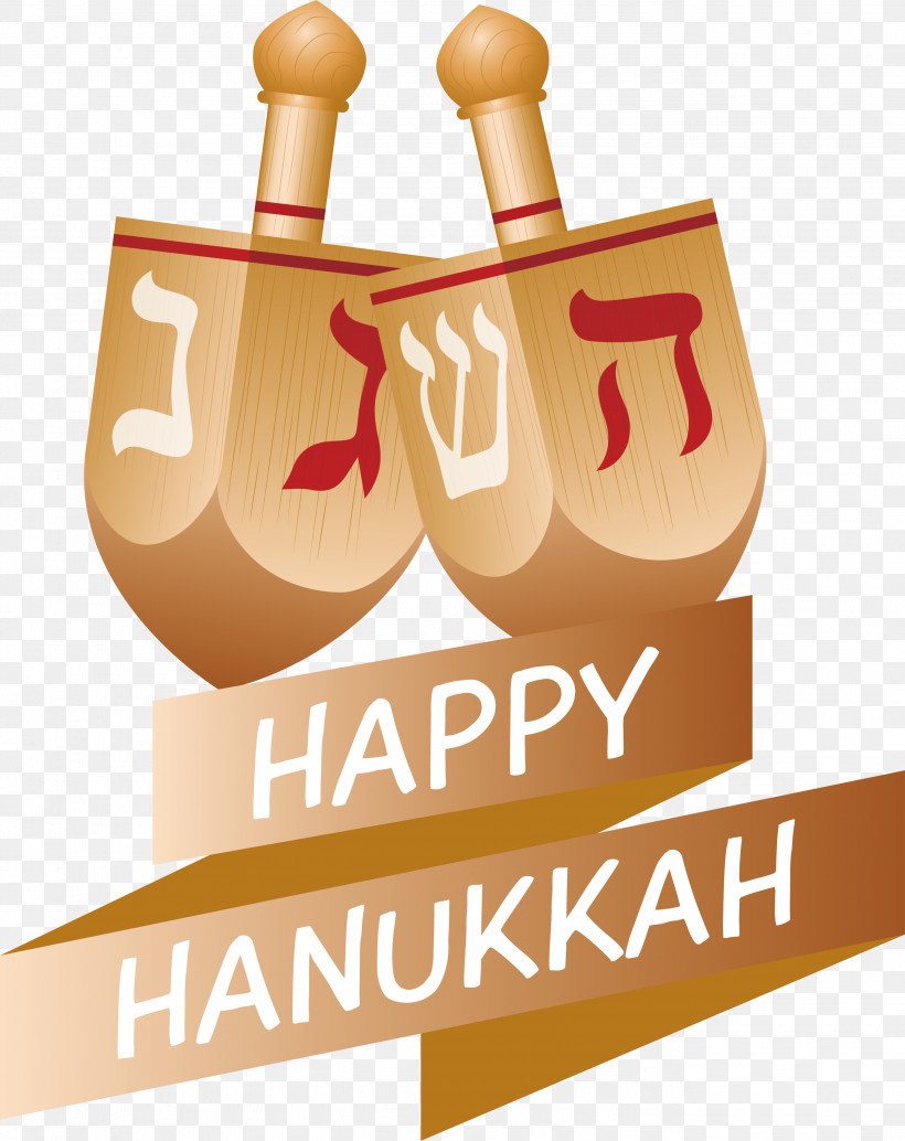 Hanukkah, PNG, 2723x3434px, Hanukkah, Festival, Lights Download Free