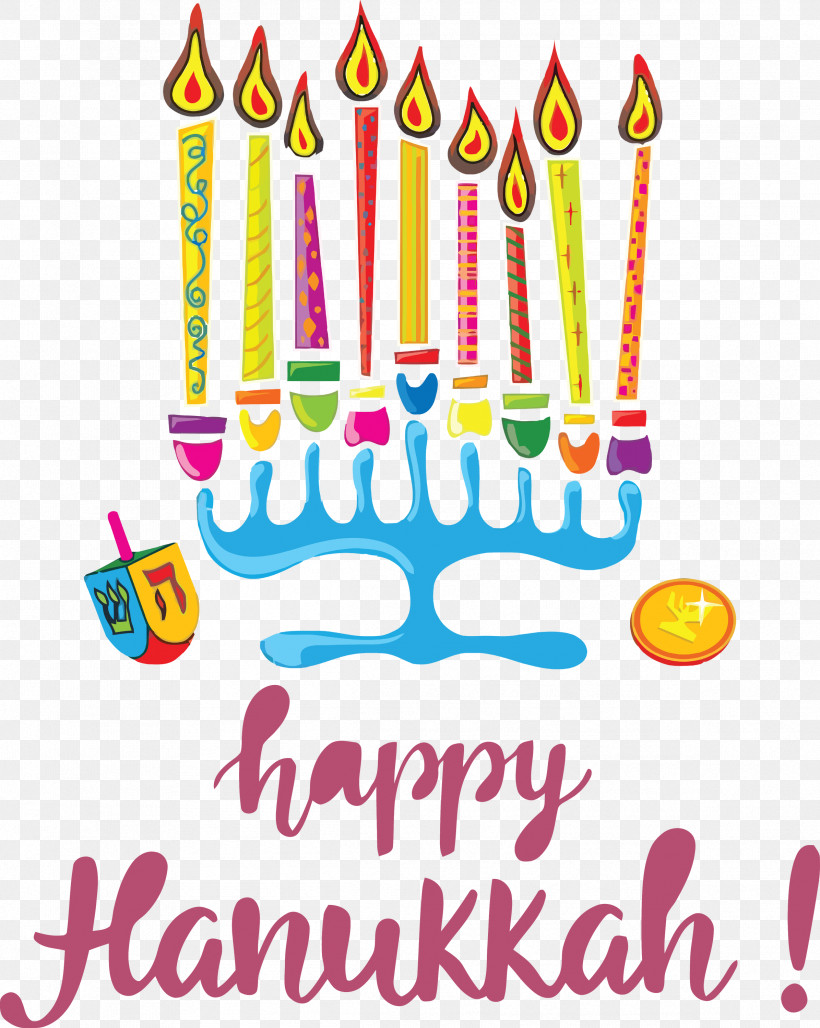 Hanukkah Happy Hanukkah, PNG, 2391x3000px, Hanukkah, Birthday, Candle, Cartoon, Digital Art Download Free