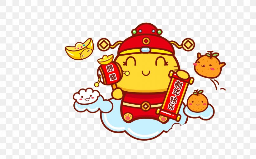 Caishen Chinese New Year Cartoon Sycee, PNG, 1920x1200px, Caishen, Area, Art, Bainian, Cartoon Download Free