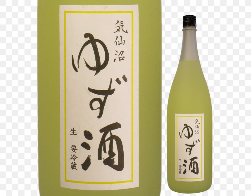 Liqueur Sake Kakuboshi Rice Wine Alcoholic Drink, PNG, 640x640px, Liqueur, Alcohol By Volume, Alcoholic Beverage, Alcoholic Drink, Bottle Download Free