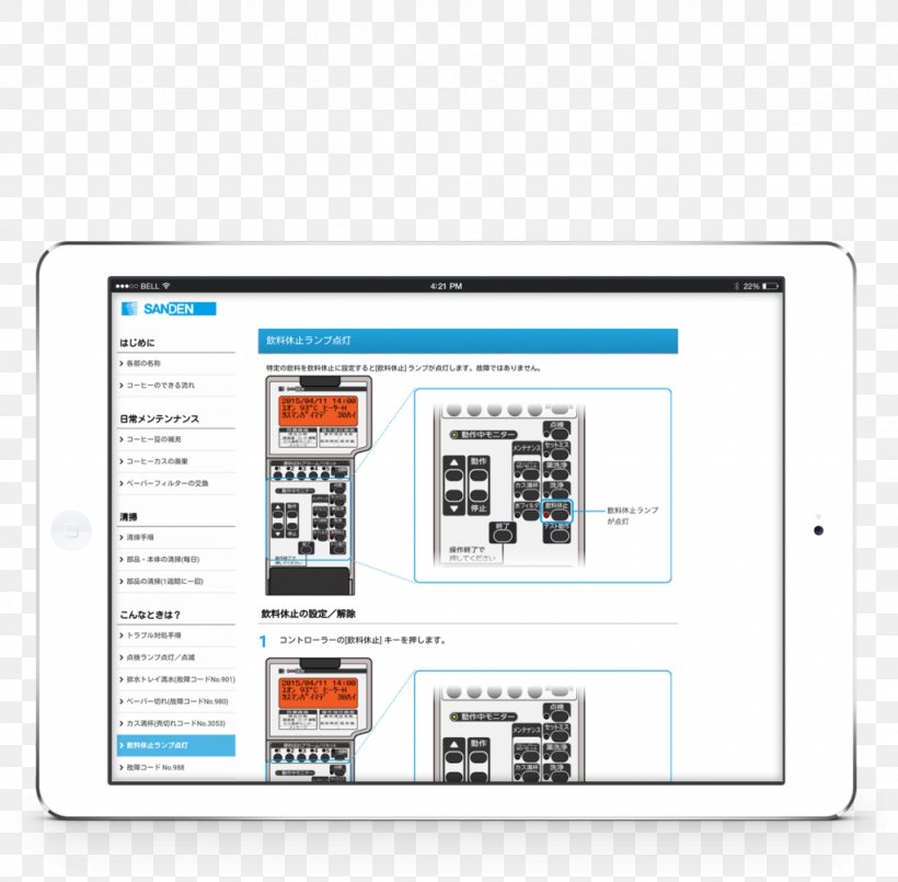 Brand Electronics Organization Font, PNG, 1024x1006px, Brand, Area, Communication, Diagram, Electronics Download Free