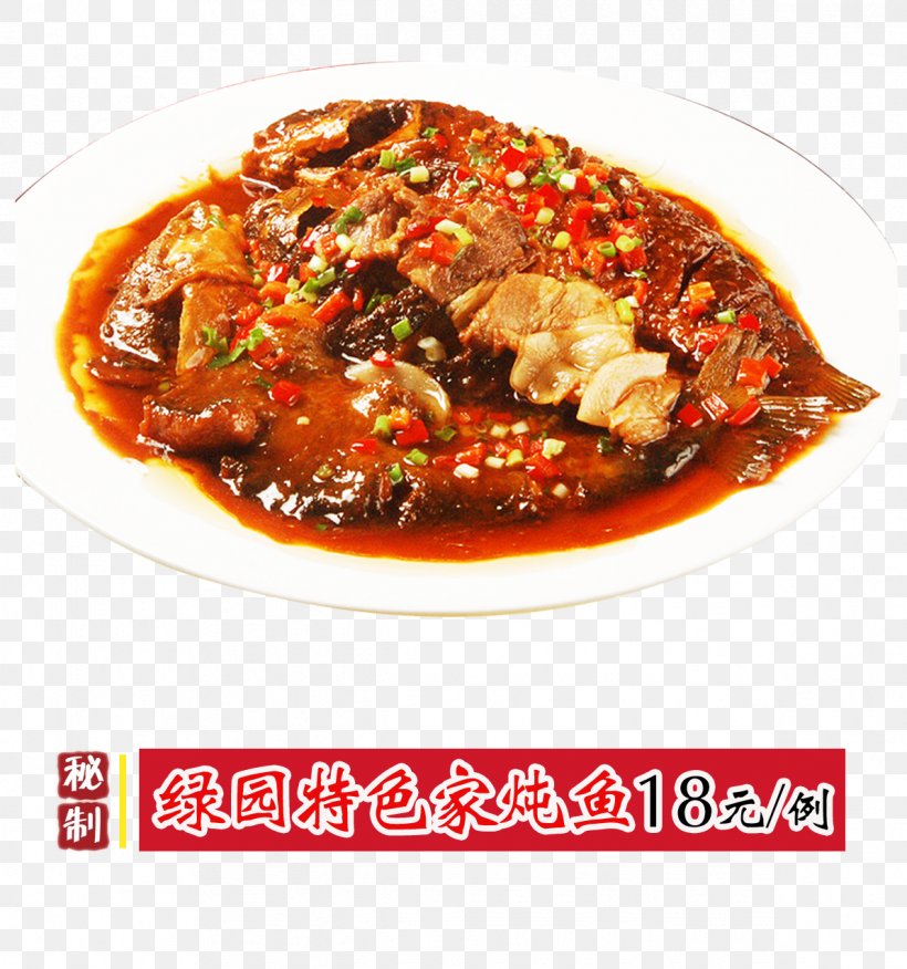 Asam Pedas Shanghai Cuisine Ravioli Thai Cuisine Fish, PNG, 1193x1275px, Asam Pedas, Asian Food, Chinese Food, Cooking, Cuisine Download Free