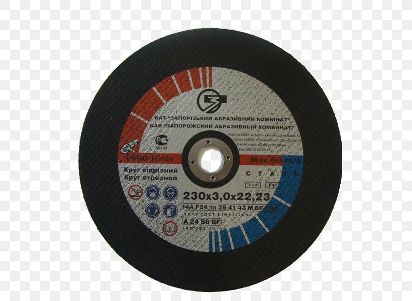 Abrasive Machining Metal Price Запорожский абразивный комбинат, PNG, 600x600px, Abrasive Machining, Abrasive, Artikel, Compact Disc, Disk Download Free