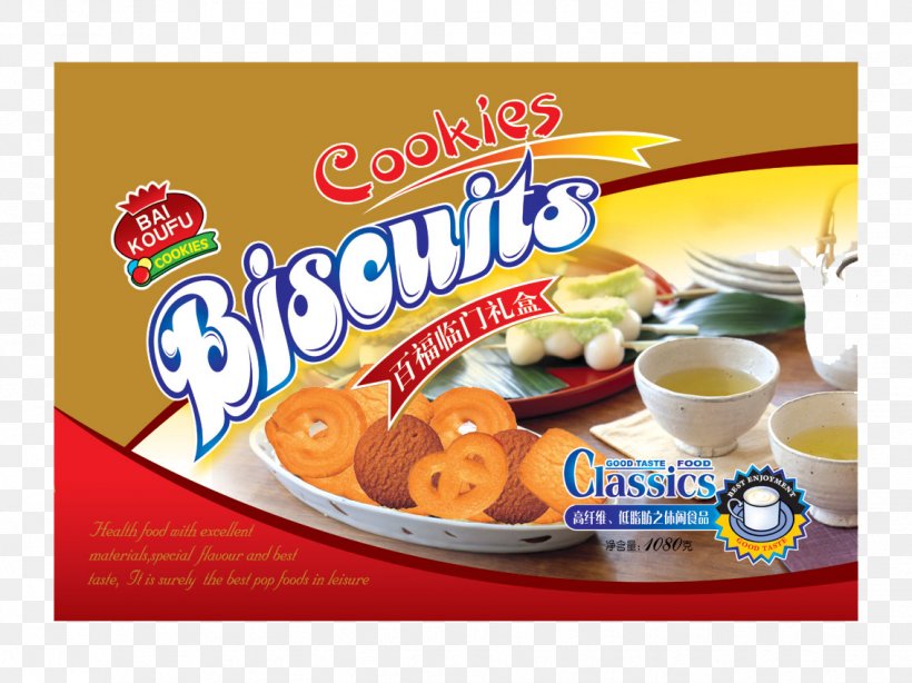 Packaging And Labeling Biscuit Nucule Food Packaging, PNG, 1134x850px, Packaging And Labeling, Advertising, Almond, Biscuit, Biscuits Download Free