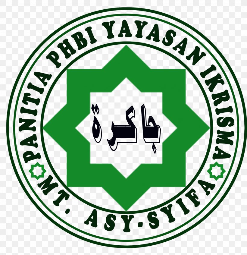 Logo Organization Brand Green Font, PNG, 1550x1600px, Logo, Area, Ball, Brand, Green Download Free
