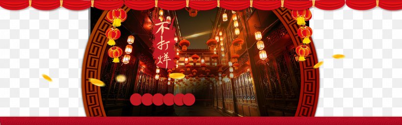 Chinese New Year Jinli Road Chinese Calendar Dog, PNG, 1920x600px, Chinese New Year, China, Chinese Astrology, Chinese Calendar, Chinese Zodiac Download Free