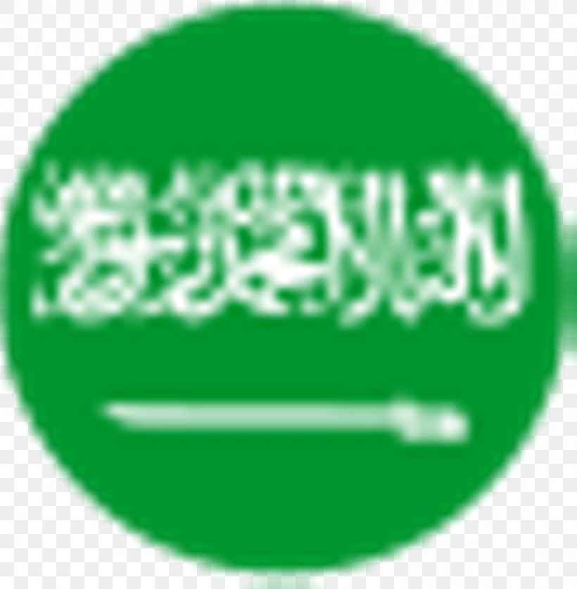 Flag Of Saudi Arabia 2018 World Cup National Flag, PNG, 1500x1533px, 2018 World Cup, Saudi Arabia, Arabian Peninsula, Area, Brand Download Free