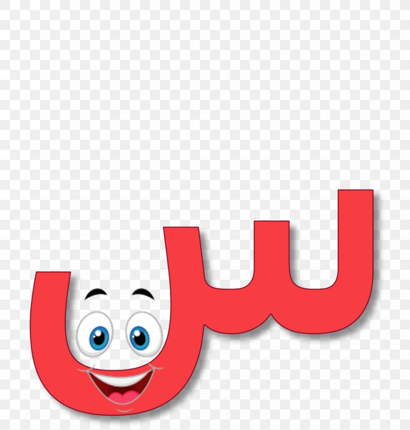 Smiley Logo Brand, PNG, 877x921px, Smiley, Area, Brand, Cartoon, Emoticon Download Free