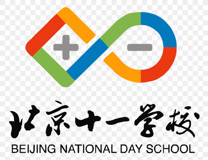 Beijing National Day School Beijing City International School National Secondary School Student, PNG, 1280x988px, Beijing City International School, Area, Beijing, Brand, Education Download Free